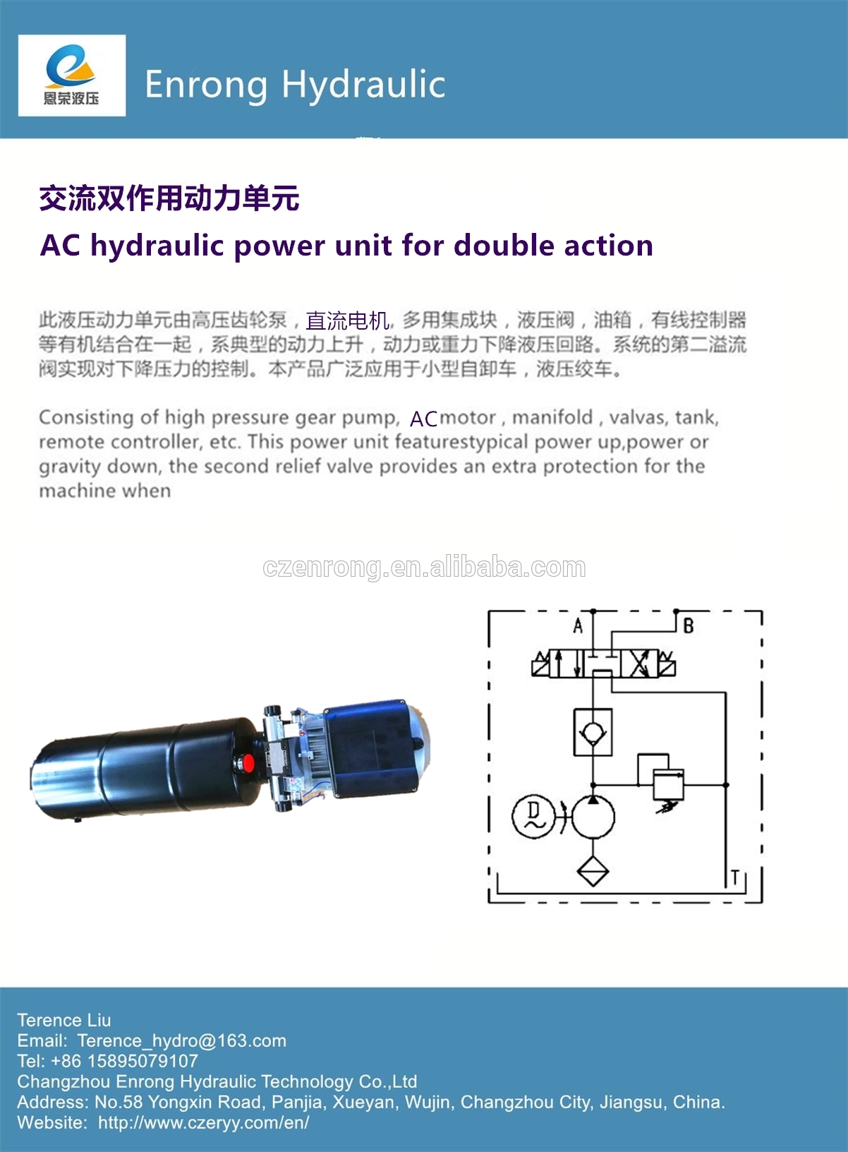 Unidade de energia hidráulica AC para dupla ação AC Hydraulic power unit for double action