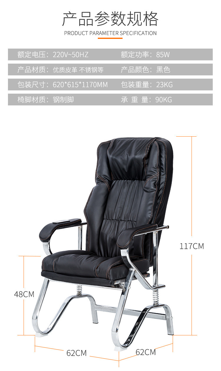 Office Massage Chair Staff Boss Reclining Chair Swivel Chair