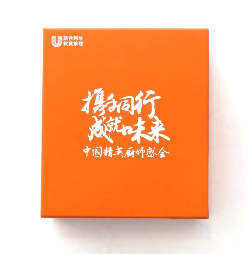 Anniversary Rigid Paper Cardboard Packing Gift Box for Cosmetic