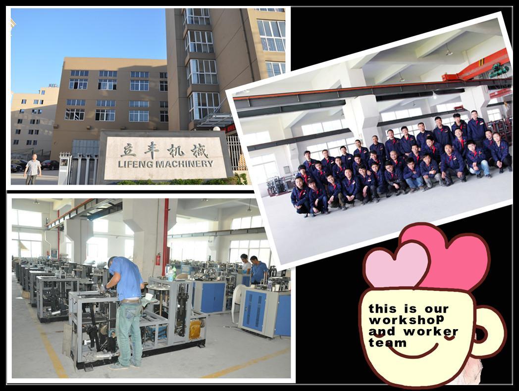 China Disposable Paper Cup Making Machine Prices