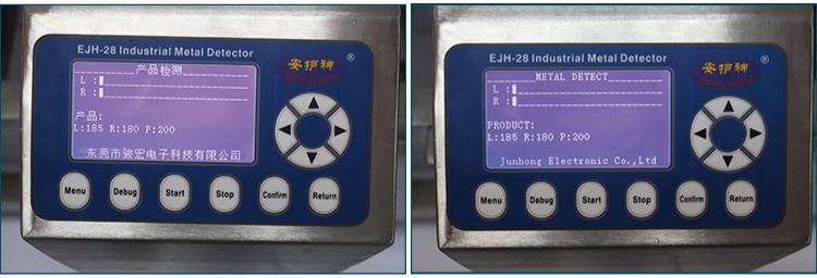 High Precision Coffee Conveyor Metal Detector in Flow Line