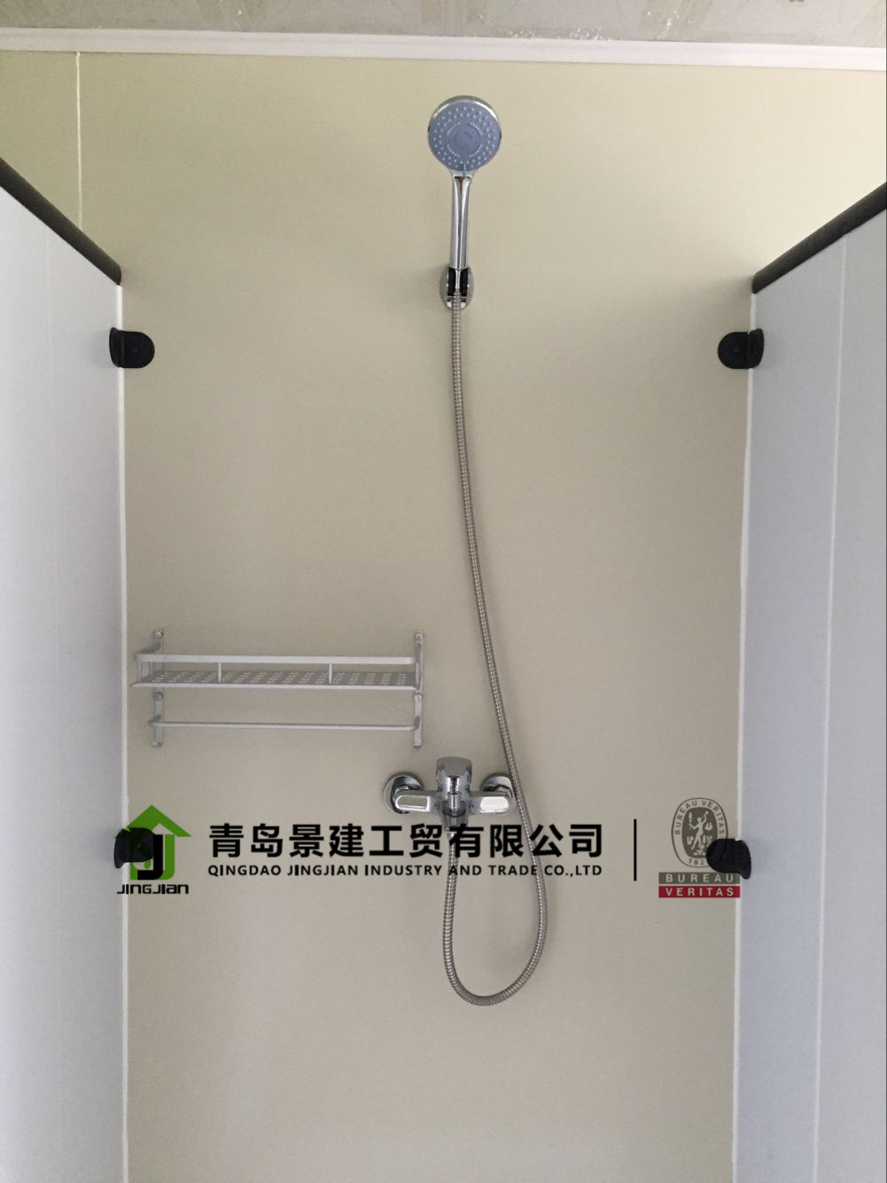 Portable Container Bathroom Shower and Toilet