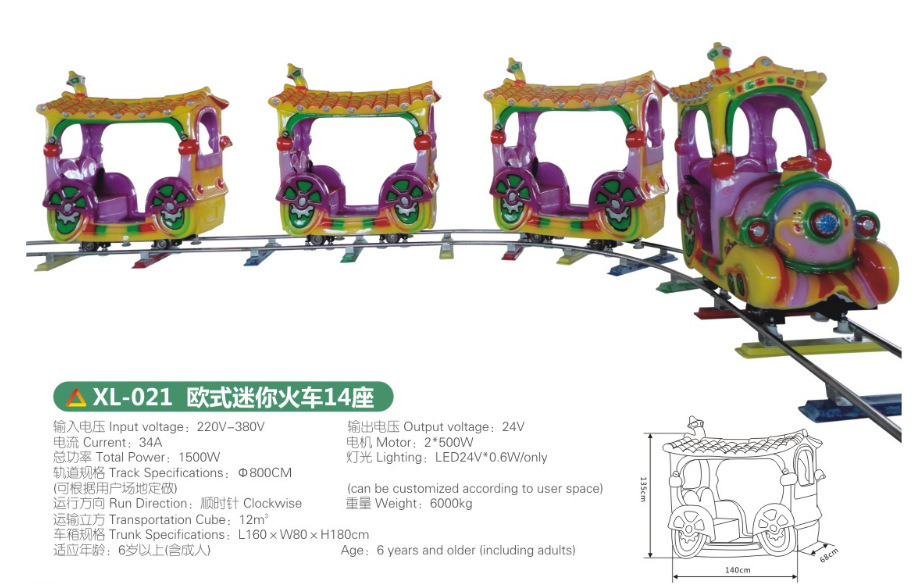 14 Seats Luxury Amusement Park Mini Electric Train