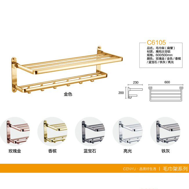 High Quality Bathroom Towel Rack for Family (C6103)