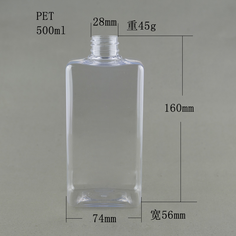 500ml Plastic Pet Square Bottle Plastic Bottle Manufacturer