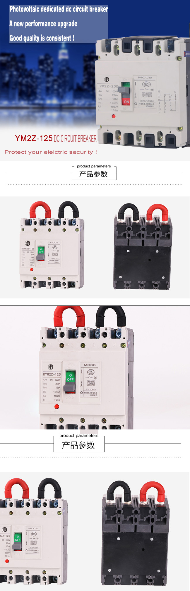 Sun Power Three Pole 750V Moulded Case Circuit Breaker