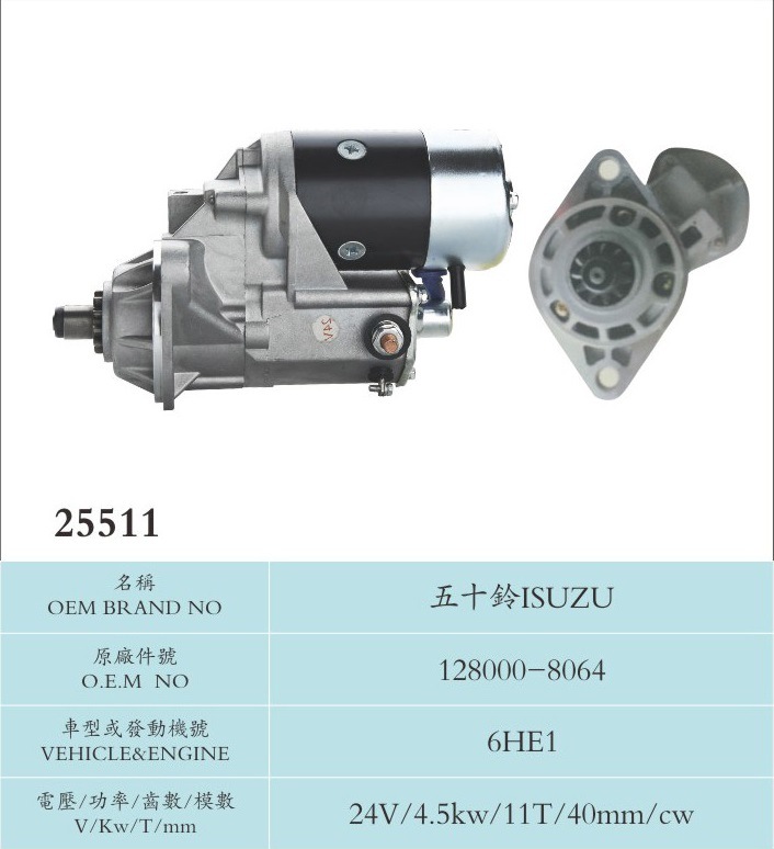 24V 4.5kw 11t Motor for Isuzu 128000-8064 (6HE1)