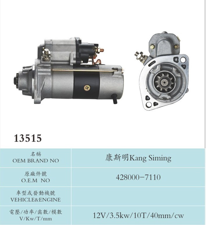 12V 3.5kw 10t Starter Motor for 428000-7110