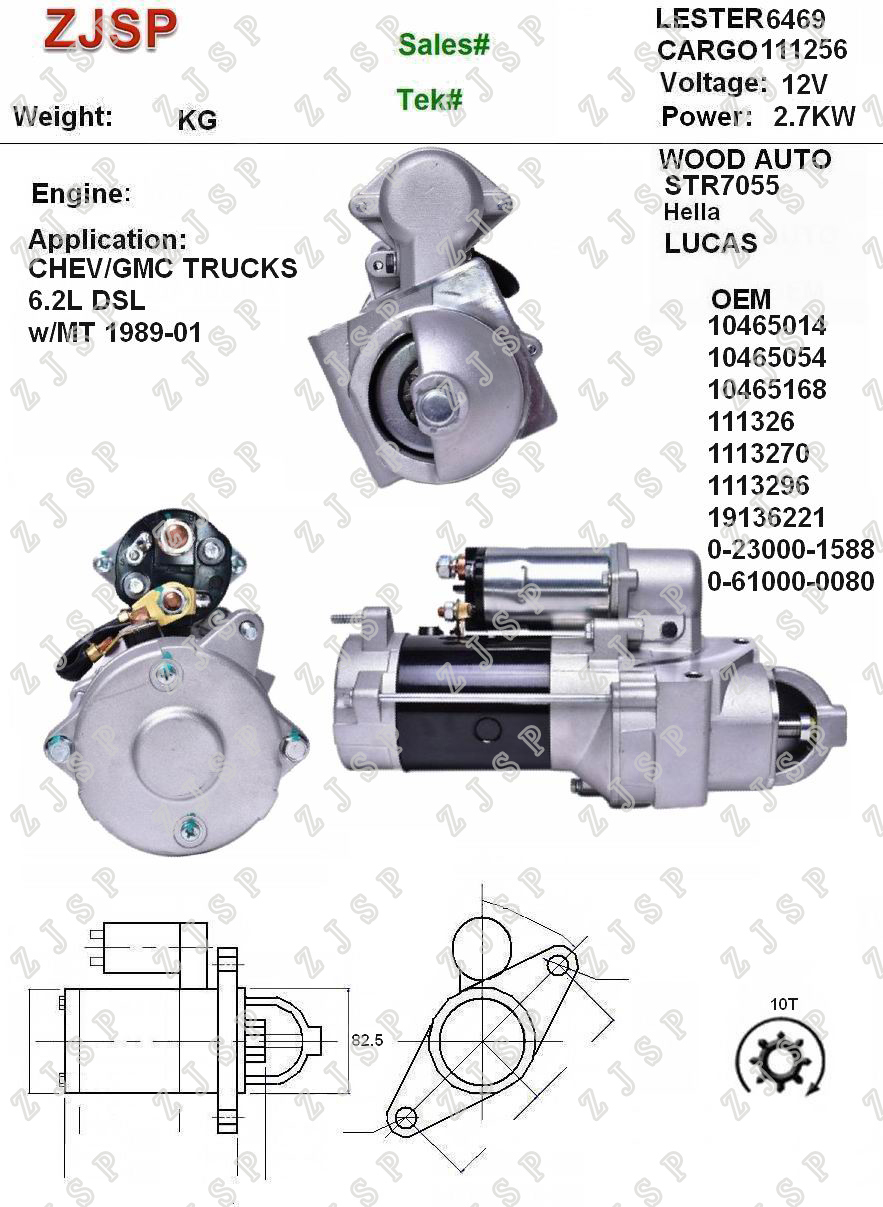 DELCO Starter ZJS-D-015 111256	10465014 10465054 10465168 111326 1113270 1113296 19136221 0-23000-1588 0-61000-0080	6469	STR7055	12V/2.7KW	10T	CW