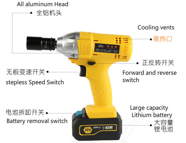 4.4V Wireless Impact Wrench Without Carbon Brush, Li-ion Battery