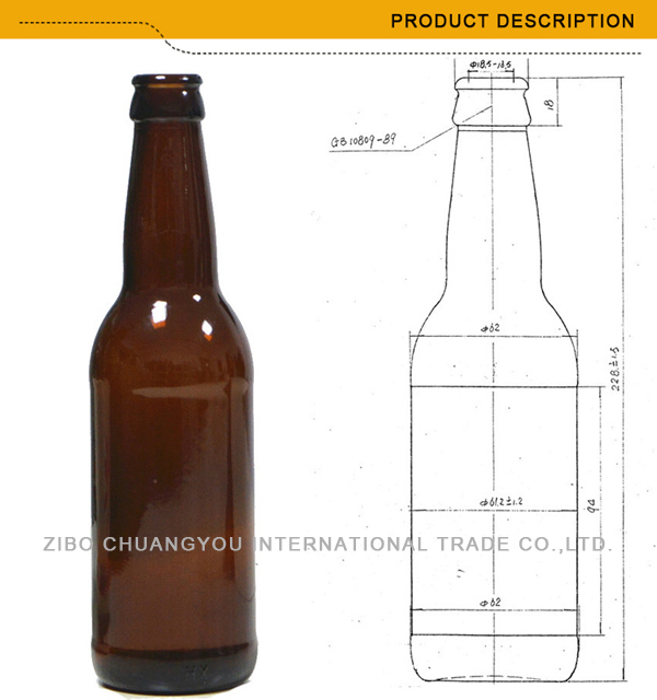 High Quality 330ml Small Glass Beverage Bottles for Beer (112)