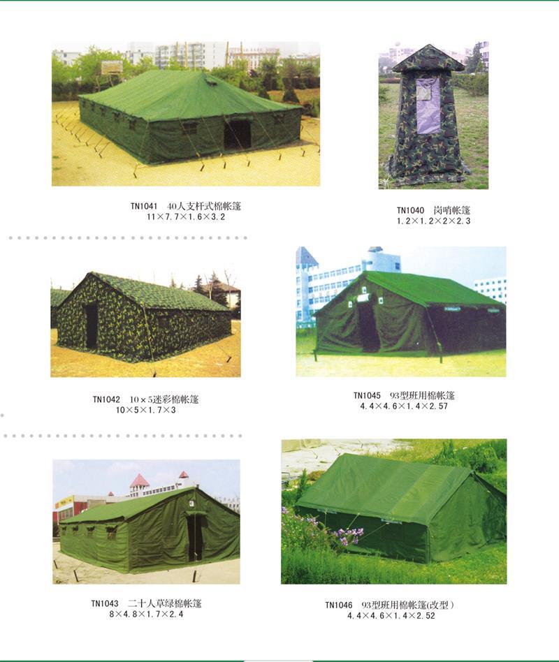 High Quality Army Medical Tent for Sale with Clear Span