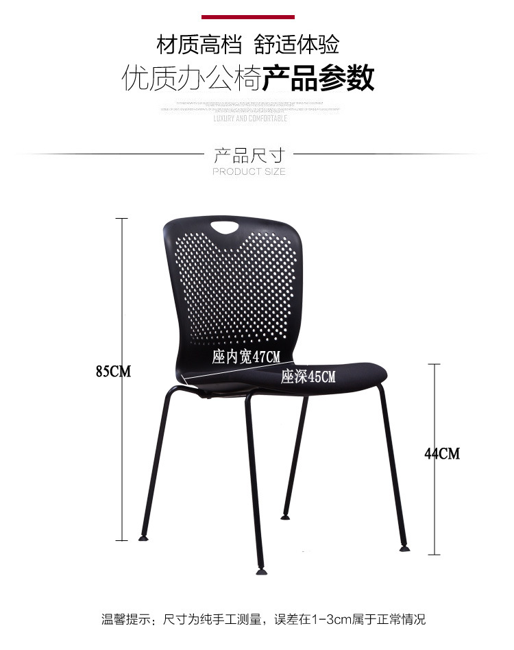 Leisure Chair Meeting School Chair with Plastic Back for Home Dining Chair