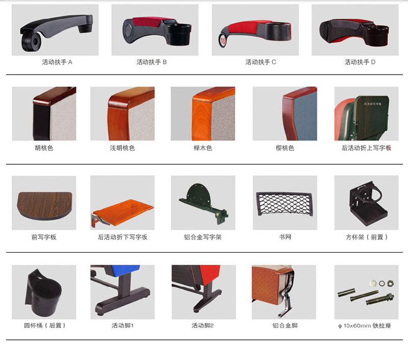 Fabric and Metal Leg Theater Seating (RX-378)