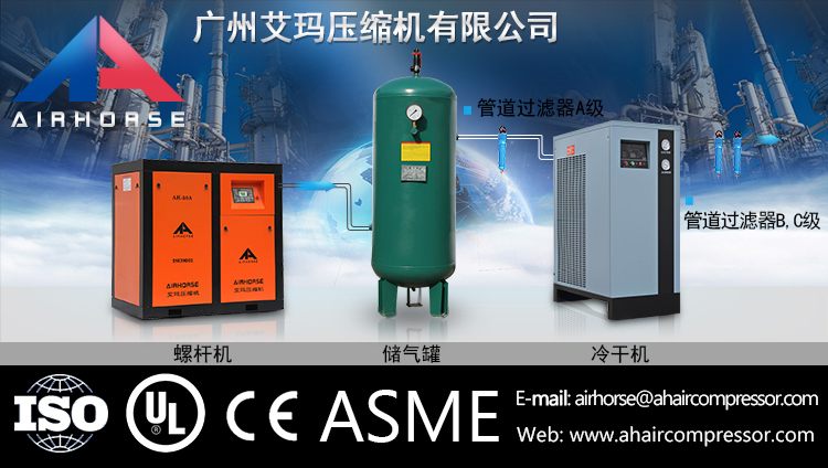 Factory Price Air Compressor with High Quality