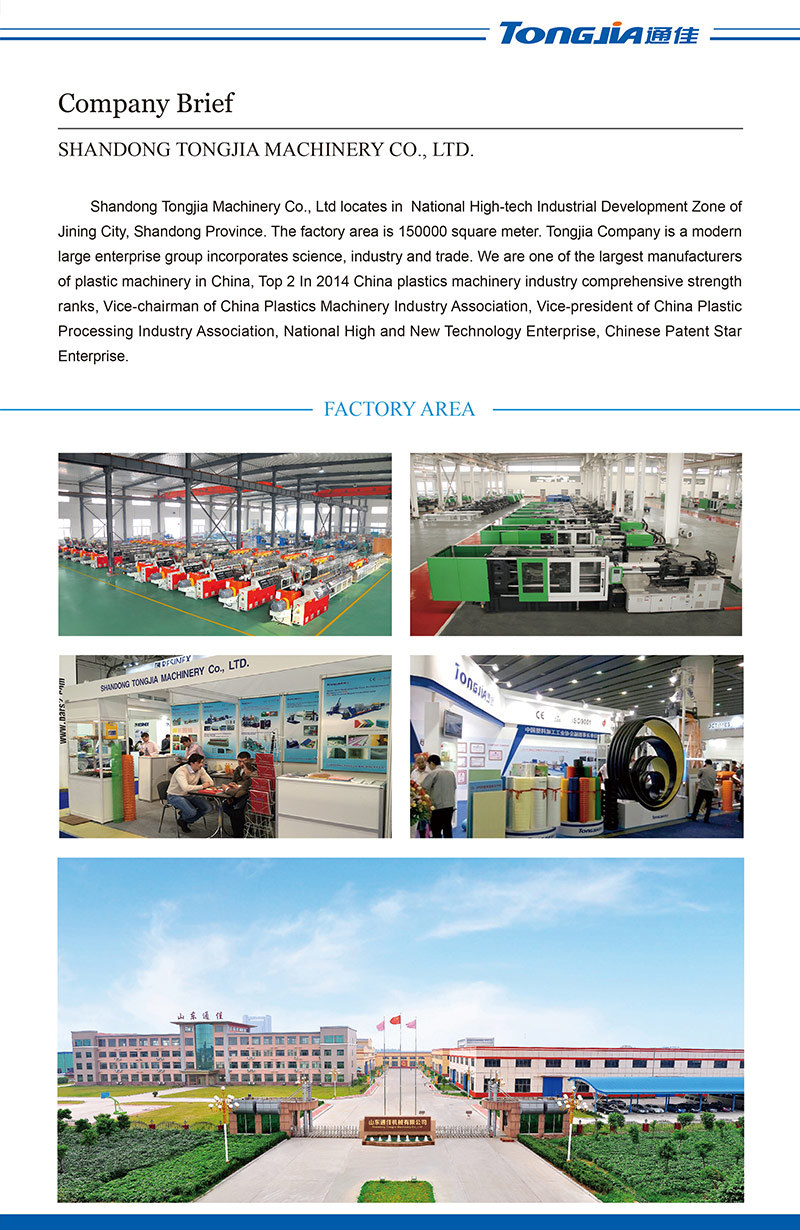 Plastic Foamed Foaming Sandwich Panel Machine