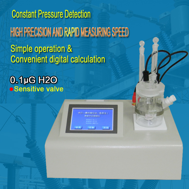 Oil Lab Equipment Transformer Oil Trace Moisture Tester