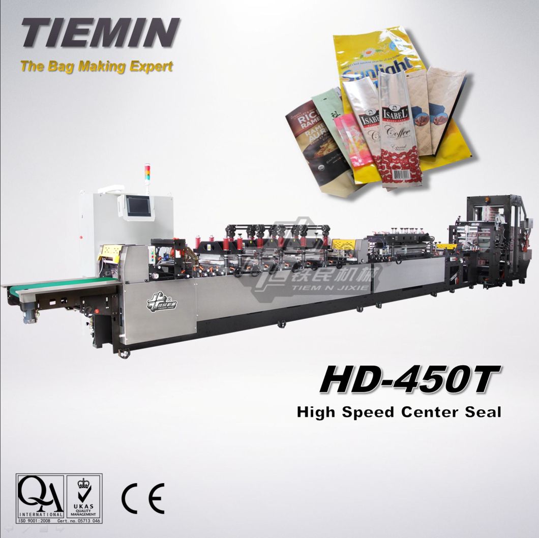 Tiemin High Speed Automatic Center Seal Bag & Pouch Making Machine Plastic Machine HD-450t