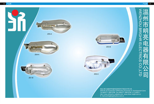 Dust Proof LED Lighting/Exterior Street Light Aluminum