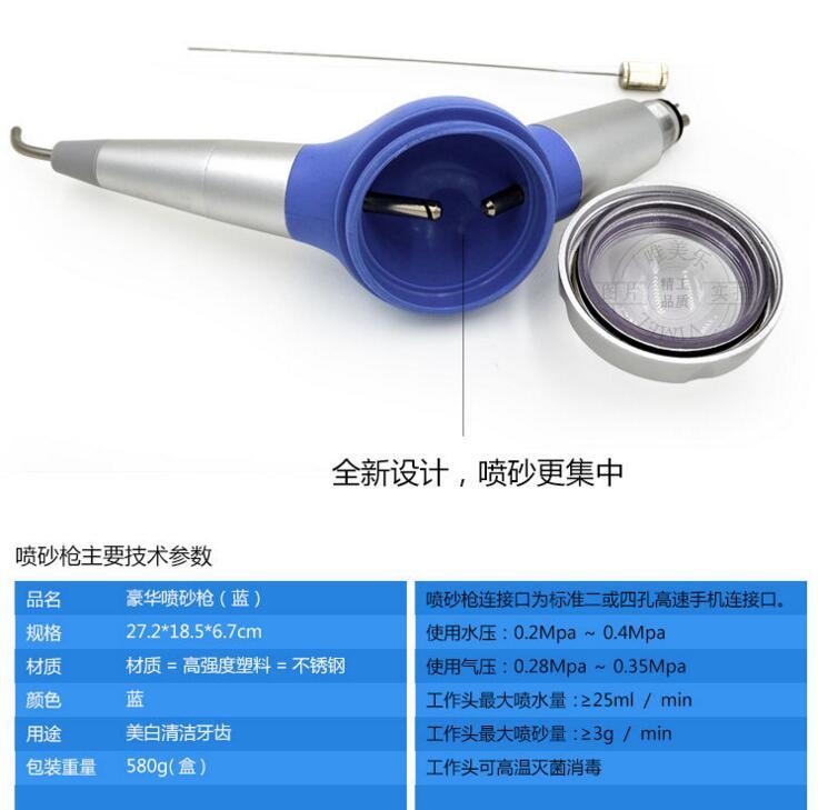 Dental Air Polisher Handpiece Prophy Jet Teeth Polishing System