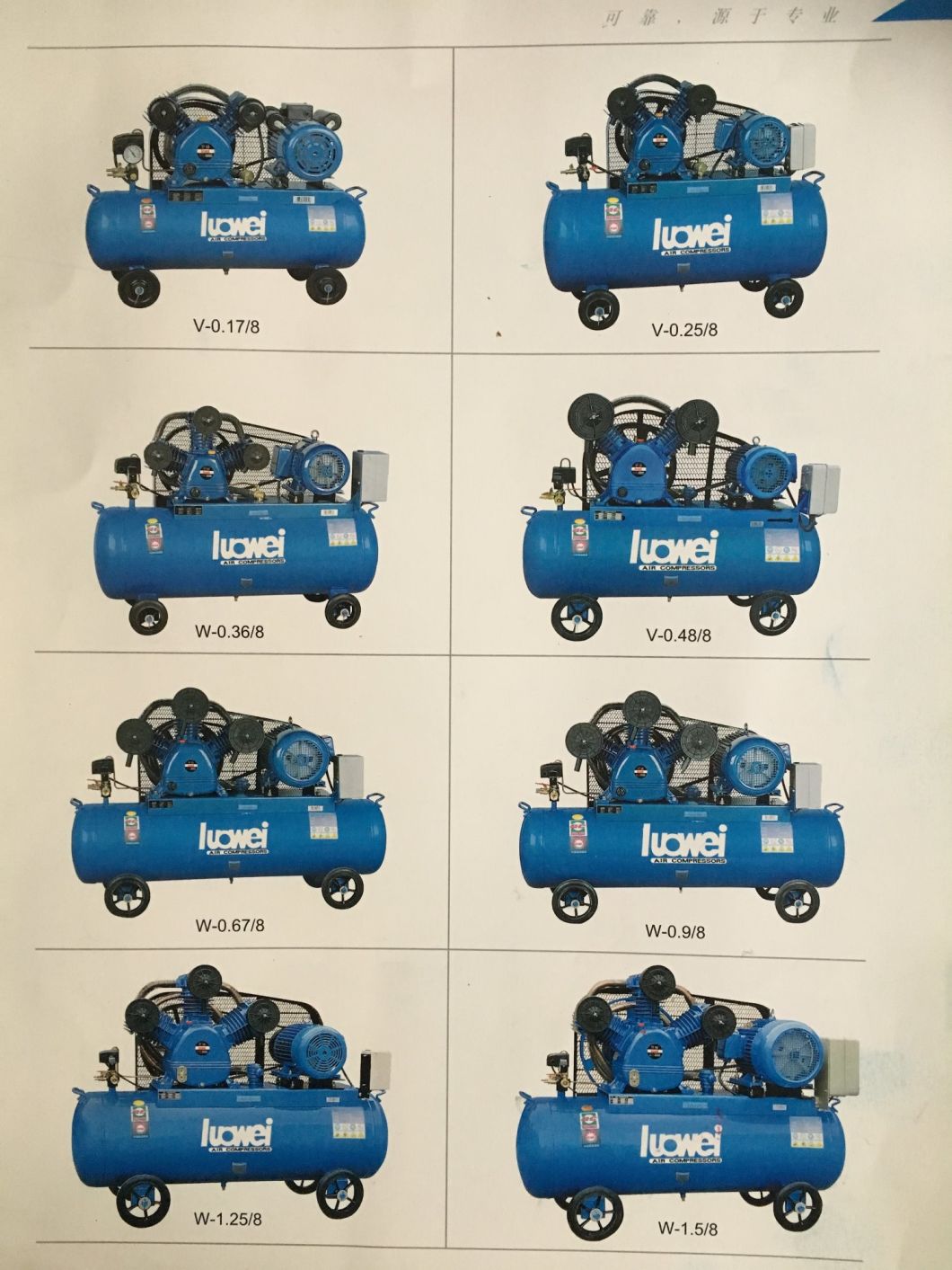 Single-Stage Air-Cooled Motible Air Compressors