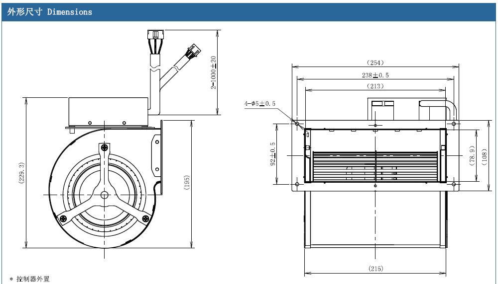 Ec DC Electric Air Cooler Blower Wall Fan