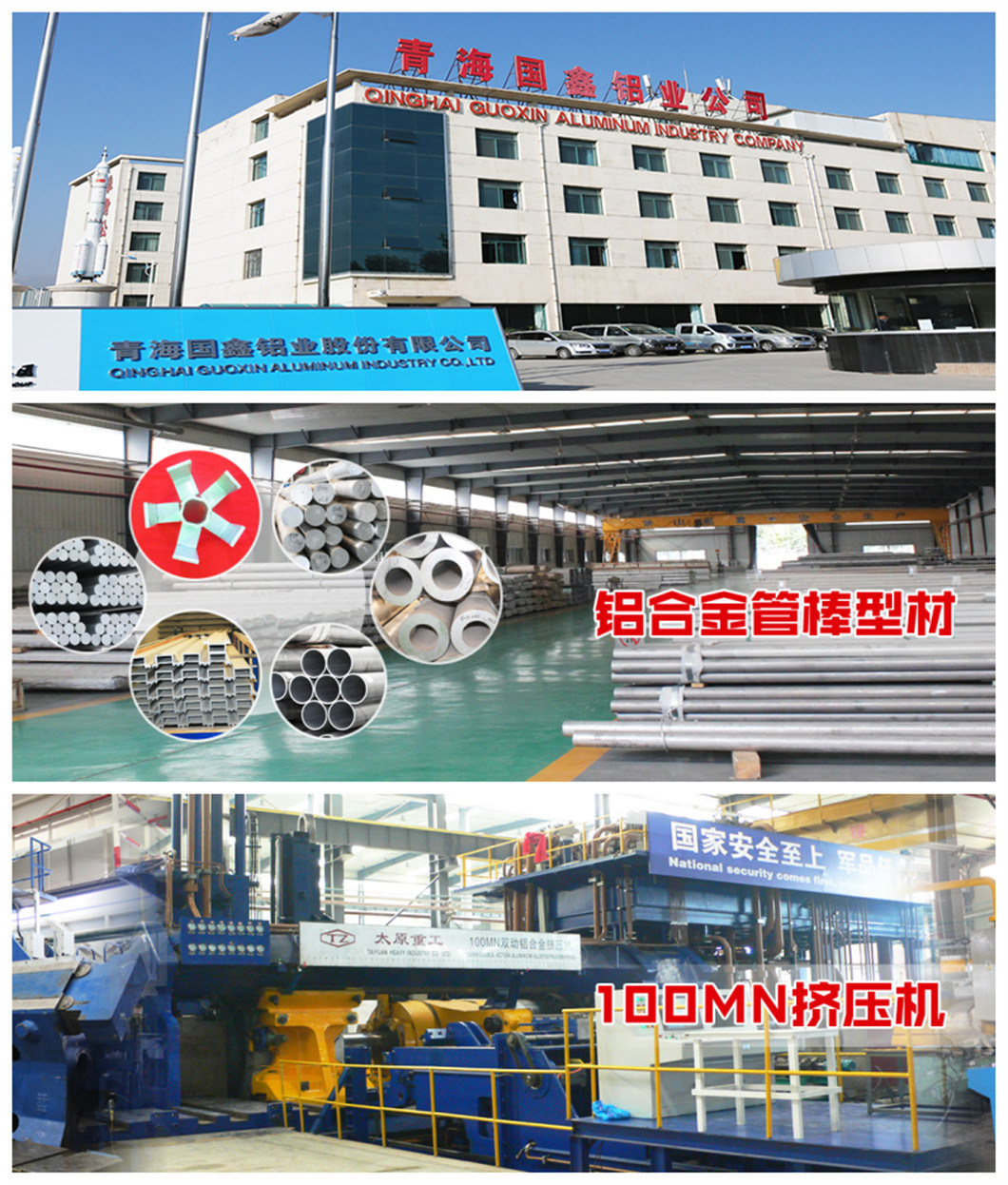 Professional China Aluminum Supplier Tube Anodic Oxidation Aluminum Alloy Tube