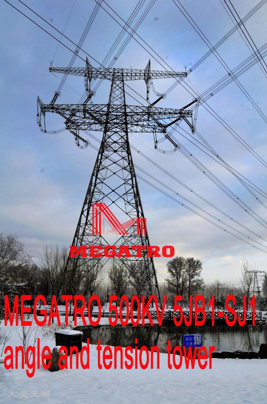 Megatro 500kv 5jb1-Sj1 Angle and Tension Tower