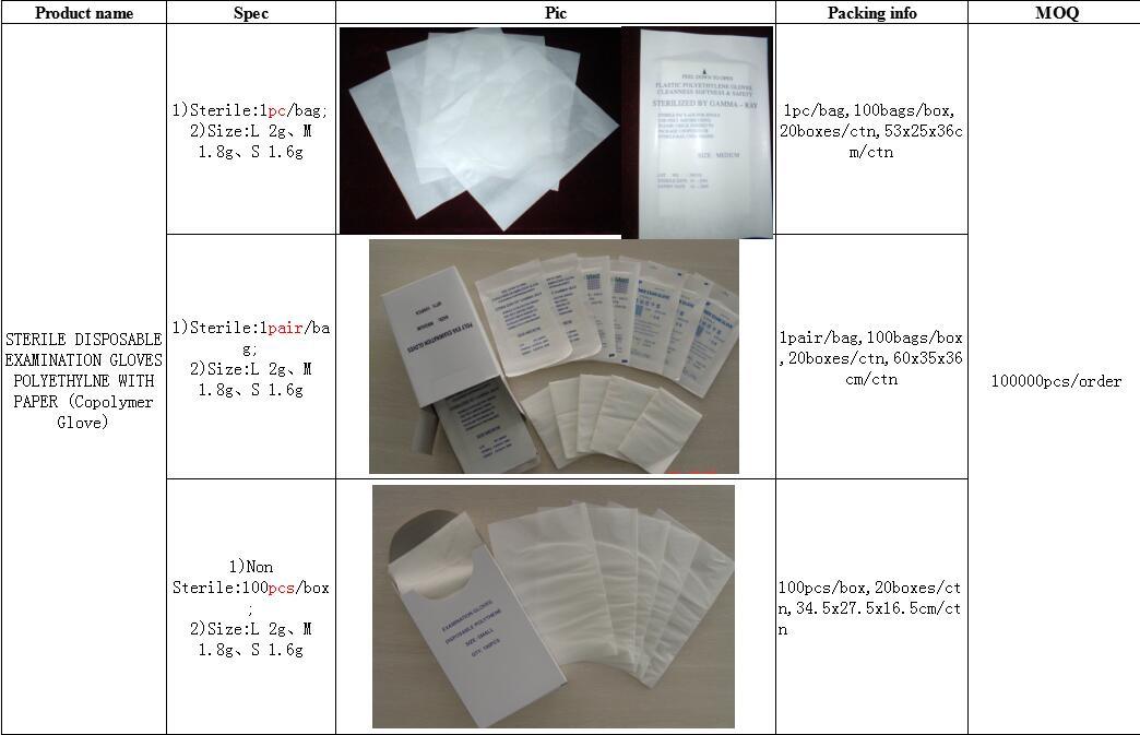 Sterile Disposable Examination Gloves Polyethylne with Paper