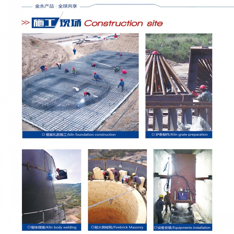 Energy Saving Vertical Shaft Bauxite Calcination Plant China Lime Kiln