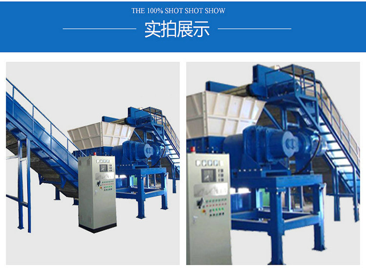 Waste Plastic 1200 Shredder and Crusher Machine for Sale