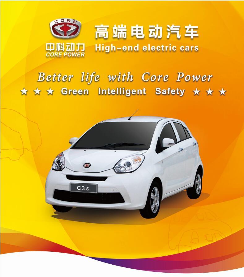 Hot Sell High Quality and Safe Comfortable Adult Electric Car for Sale