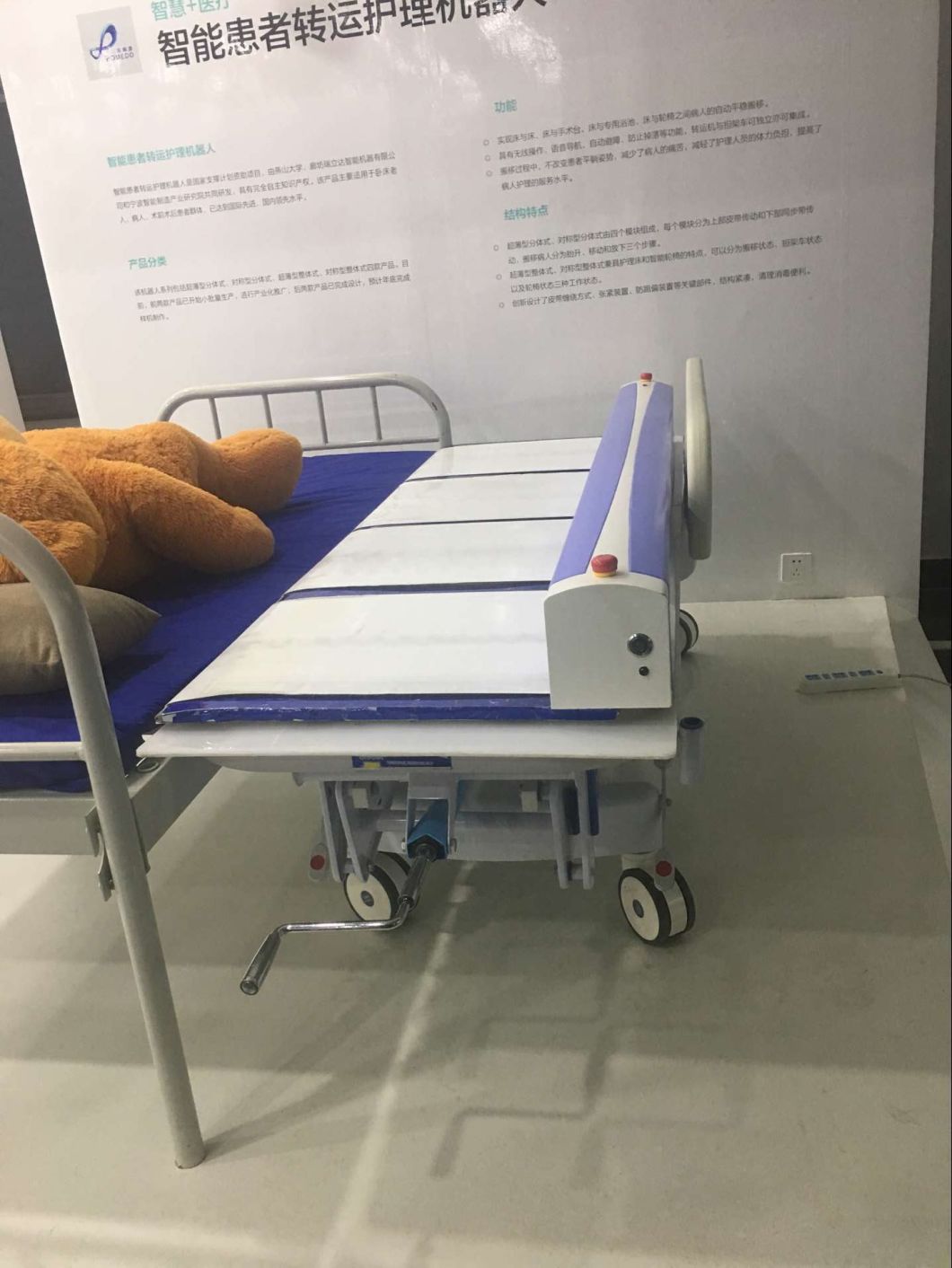 Umg New Product Hospital Equipment Mobile Manual Hospital Bed