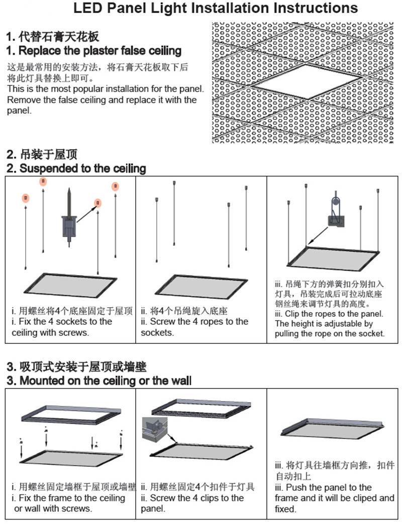 12W 295*295mm Square LED Panel Light