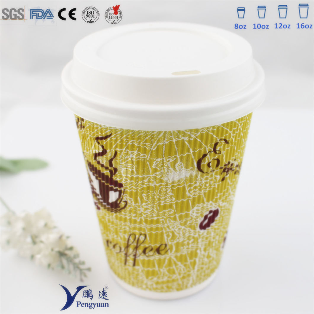 Custom Logo Printed Coffee Paper Cup