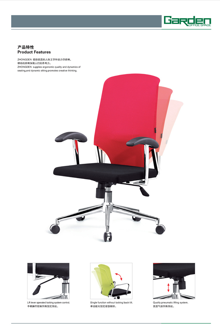 Full Mesh Back Fabric Seat Computer Chair with Metal Base