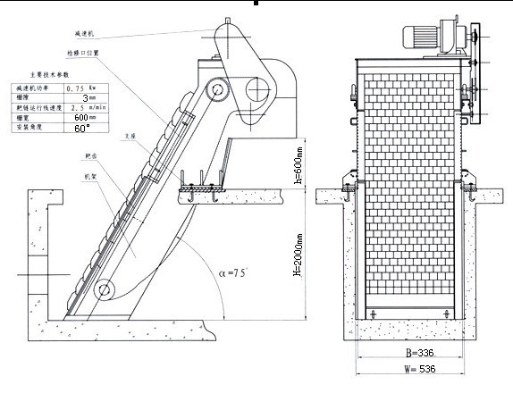 Waste Water Motorized Effluent Trash Intake Grid Bar Screen