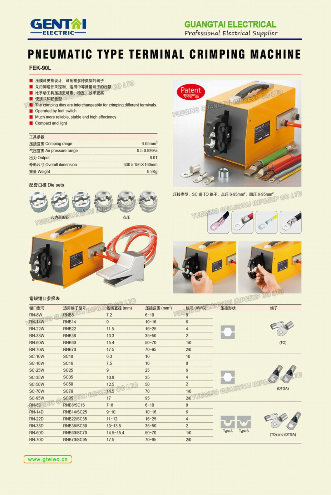 Pneumatic Type Terminal Crimping Machine for Different Cable Lugs