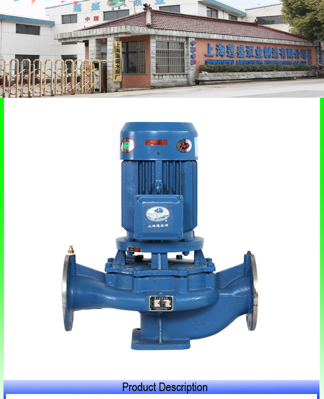 High Head Vertical Sea Water Centrifugal Pump