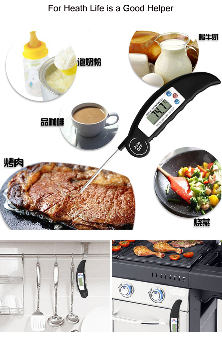 Kitchen Food LCD Digital Electronic Baby Thermometer