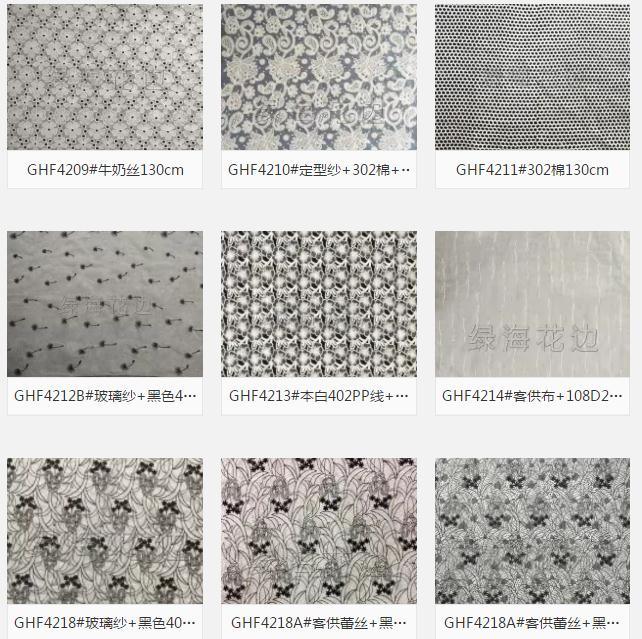 White African Guipure Chemical Embroidery Lace Fabric