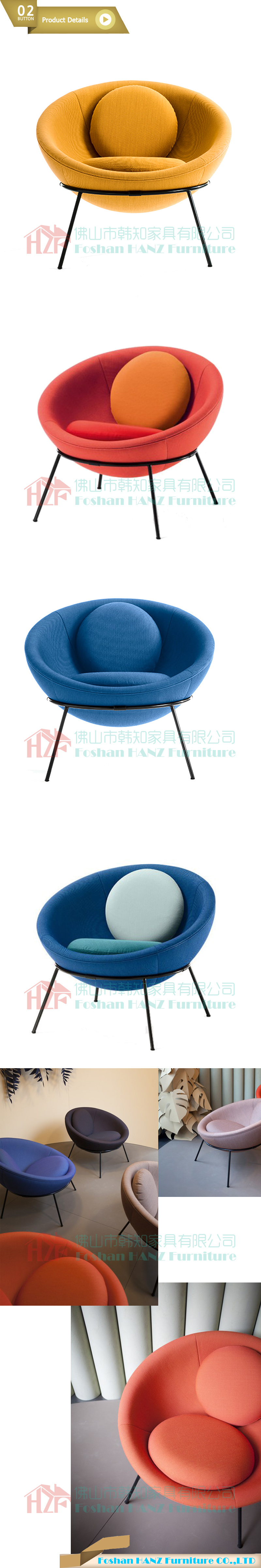 Modern Design Fiberglass Round Metal Leg Hotel Chair Furniture