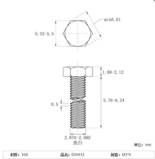 DIN 933 Stainless Steel Hexagon Head Bolt