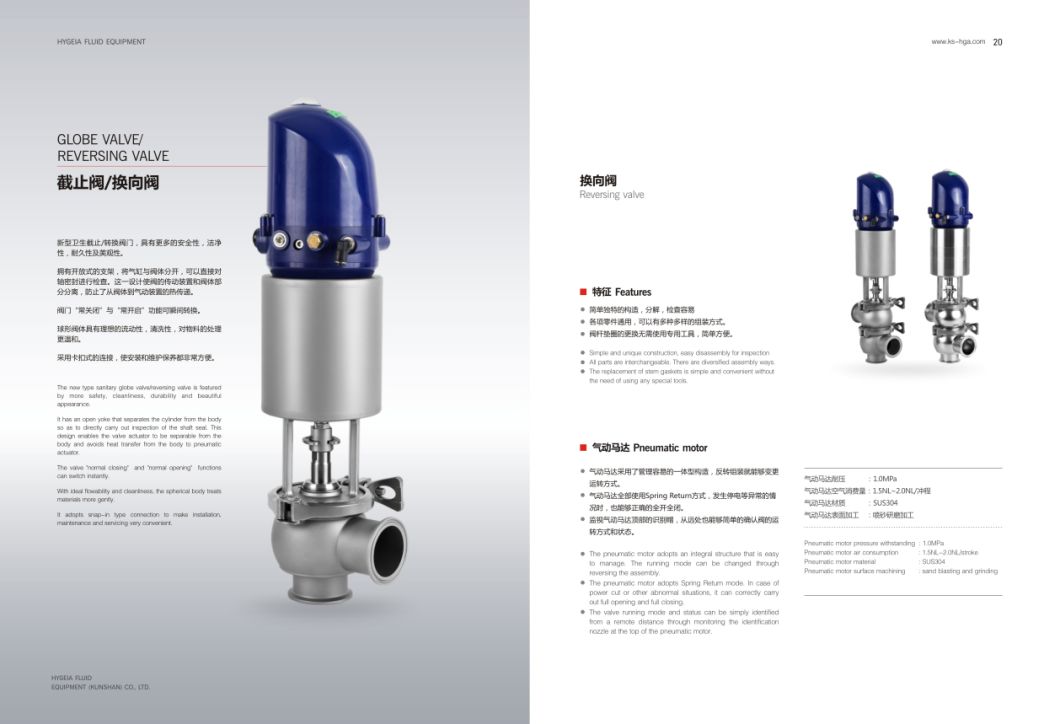 Sanitary Stainless Steel Proof Mixing Valve