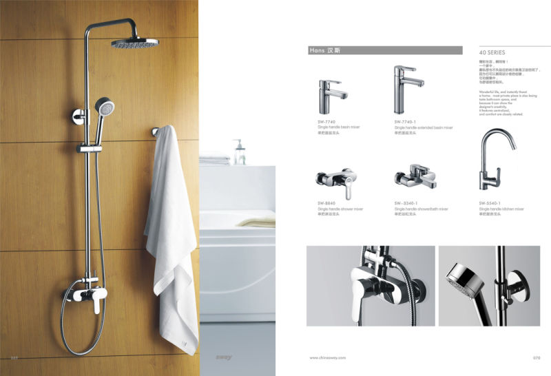 Single Lever Brass Body Economic Bath Faucet