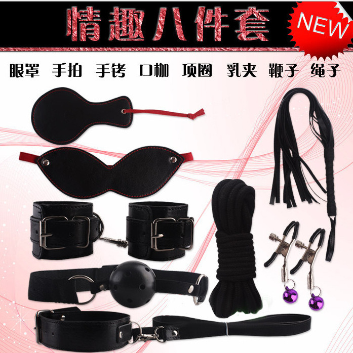 China Sm Sex Toy Kit Play Bed Game Toy Bondage Kits