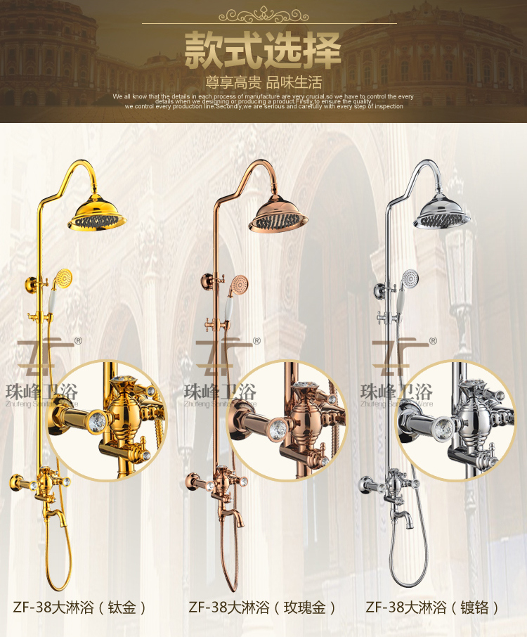 Timeless Life-Style Crystal Antique Brass Multifunction Zf-38 Rain Shower Set