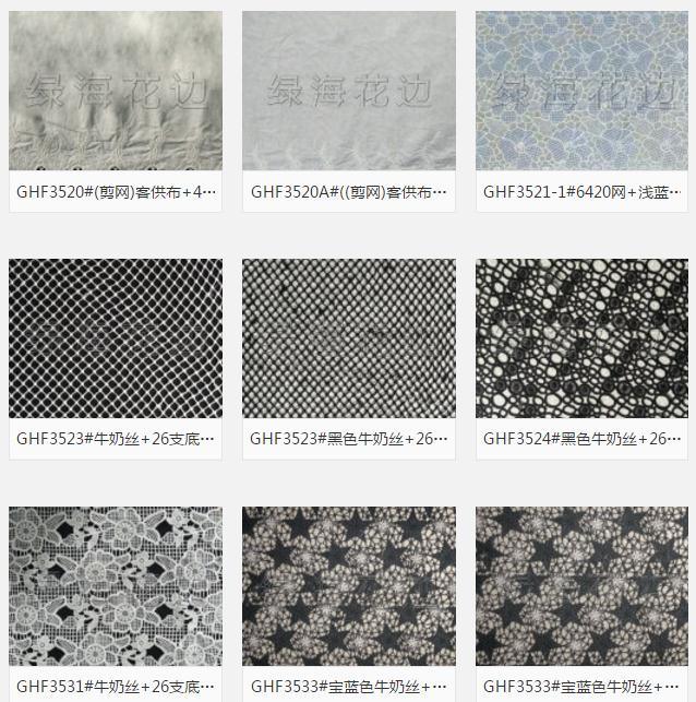 Cord Lace Fabric, New Fashion Mesh Fabric Clothing