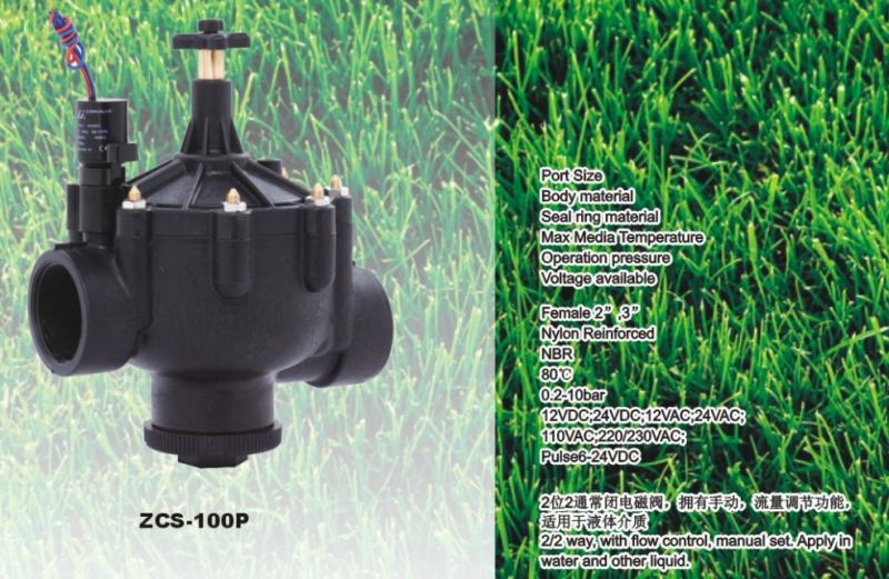 3 Inch 220VAC Irrigation Nylon Solenoid Valve (ZCS-100P)