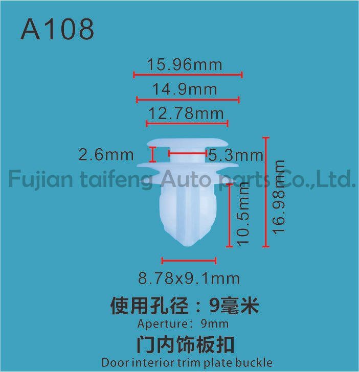 Auto Plastic Clips and Fasteners / Car Air Vent Clips / Plastic Snap in Nuts